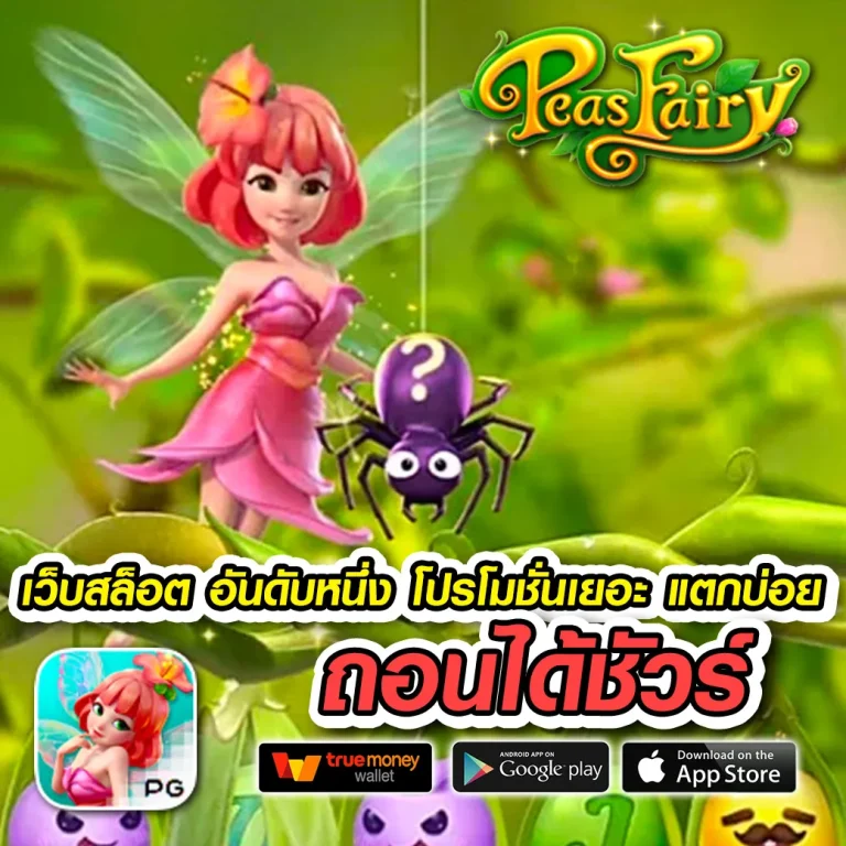 1688Vegas เว็บตรง